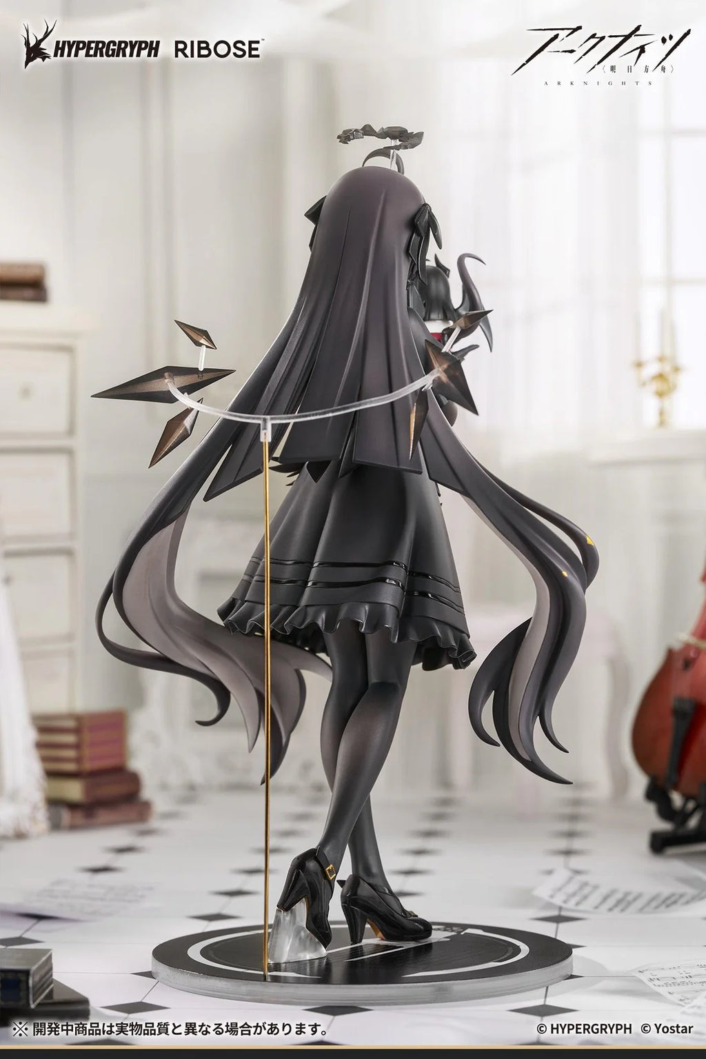 Rise Up+ Series Arknights Virtuosa Little Shadow Ver. Non-Scale Figure