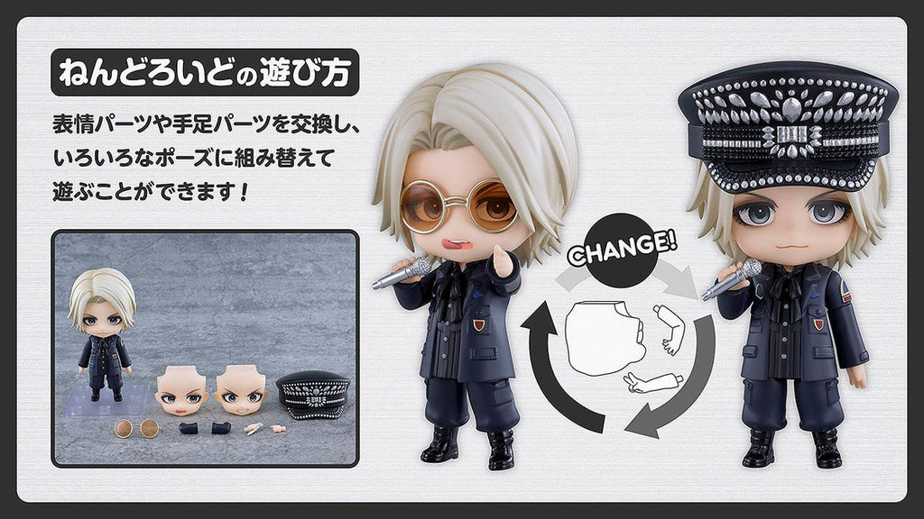 Hyde Nendoroid