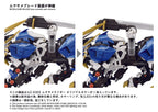 ZOIDS AZ-03EX Murasame Liger Original Color