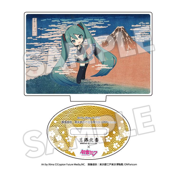Katsushika Hokusai x Hatsune Miku Acrylic Stand Boxset