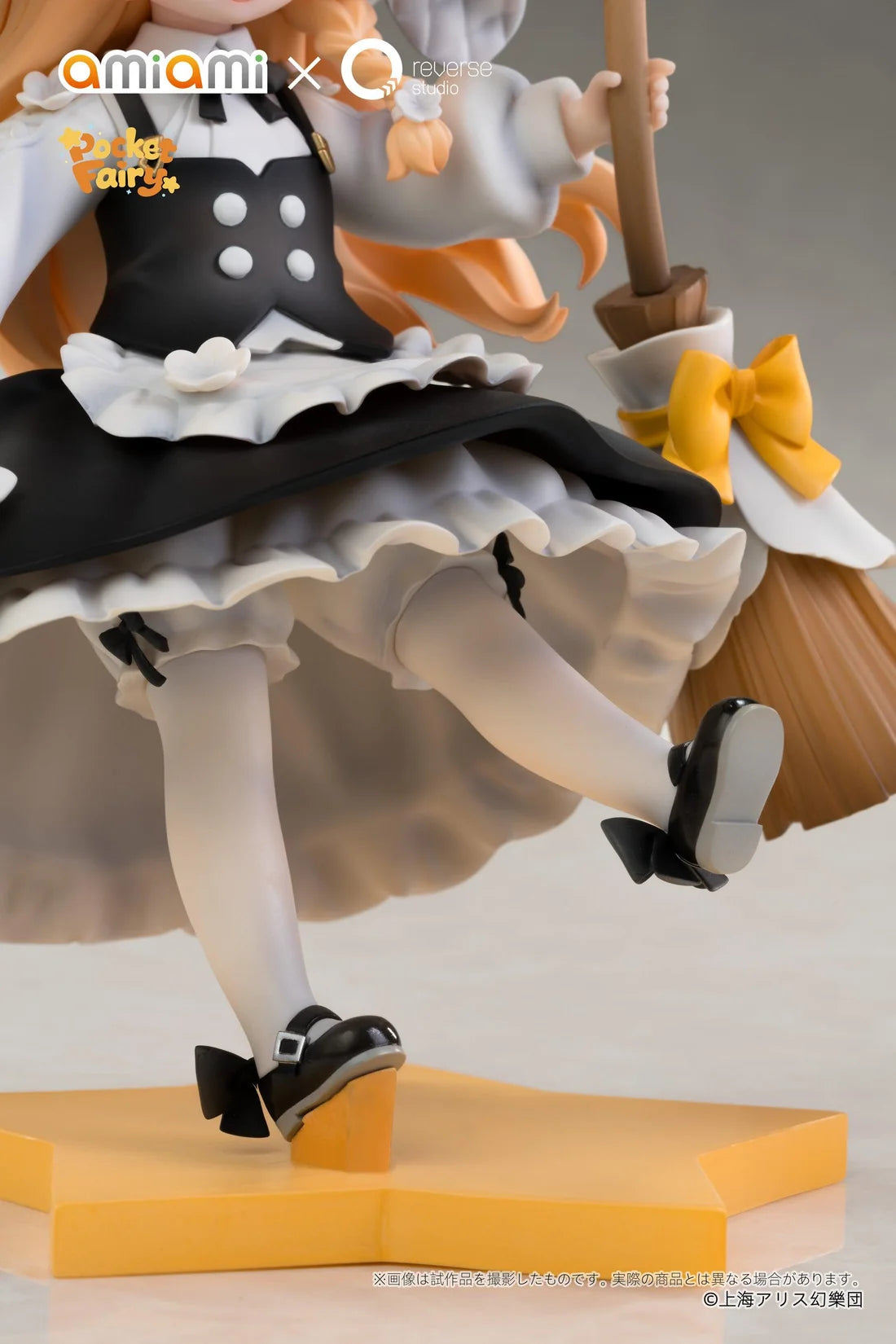 Reverse Palm size Spirit Touhou Project Marisa Kirisame