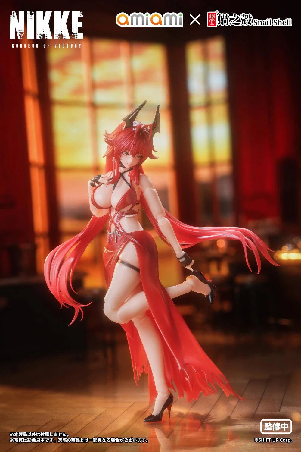 Goddess of Victory: Nikke Red Hood Nonsense Red 1/12 Scale Action Figure