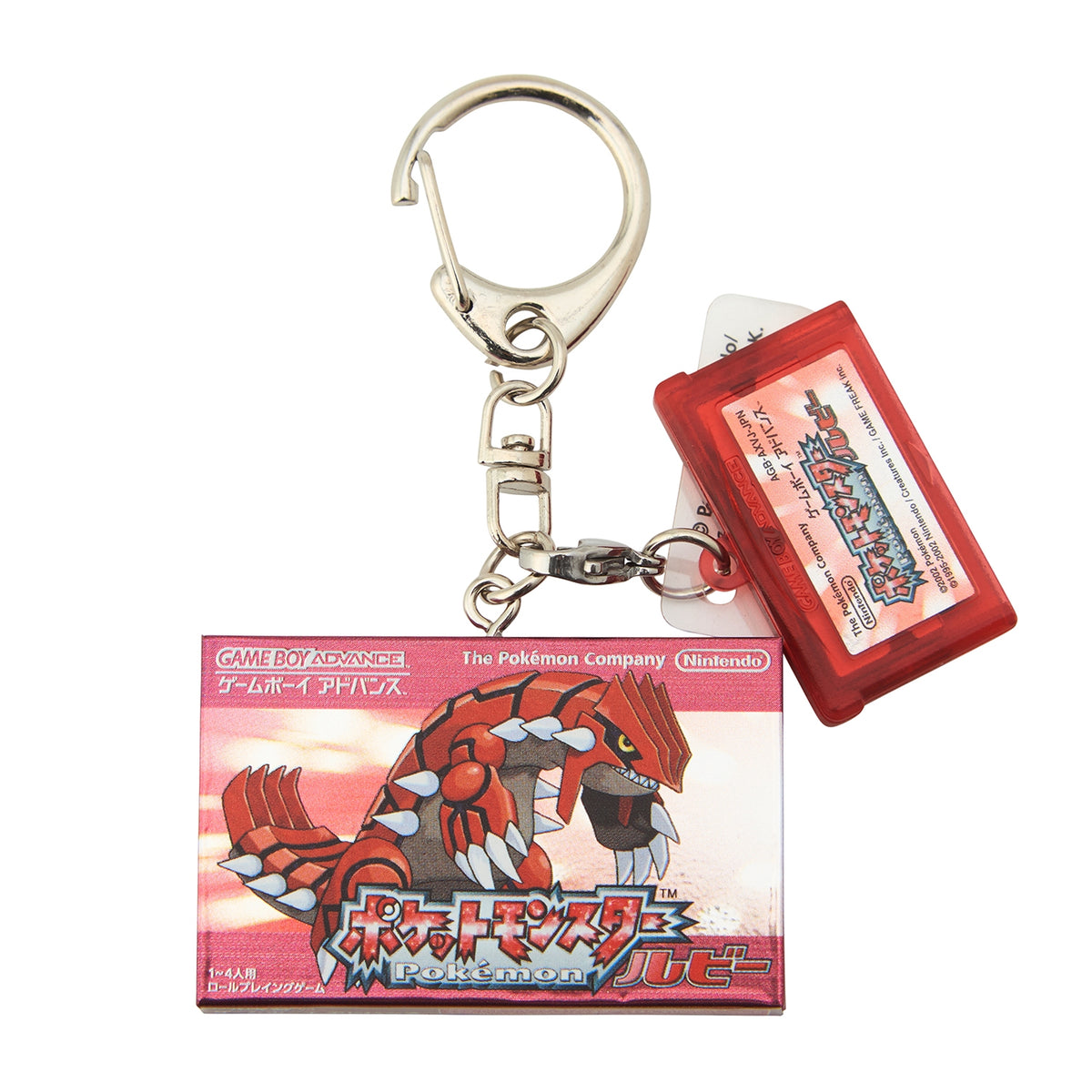 Pokémon Package & Game Card Keychain Collection 1996-2002 (Capsule Toy)