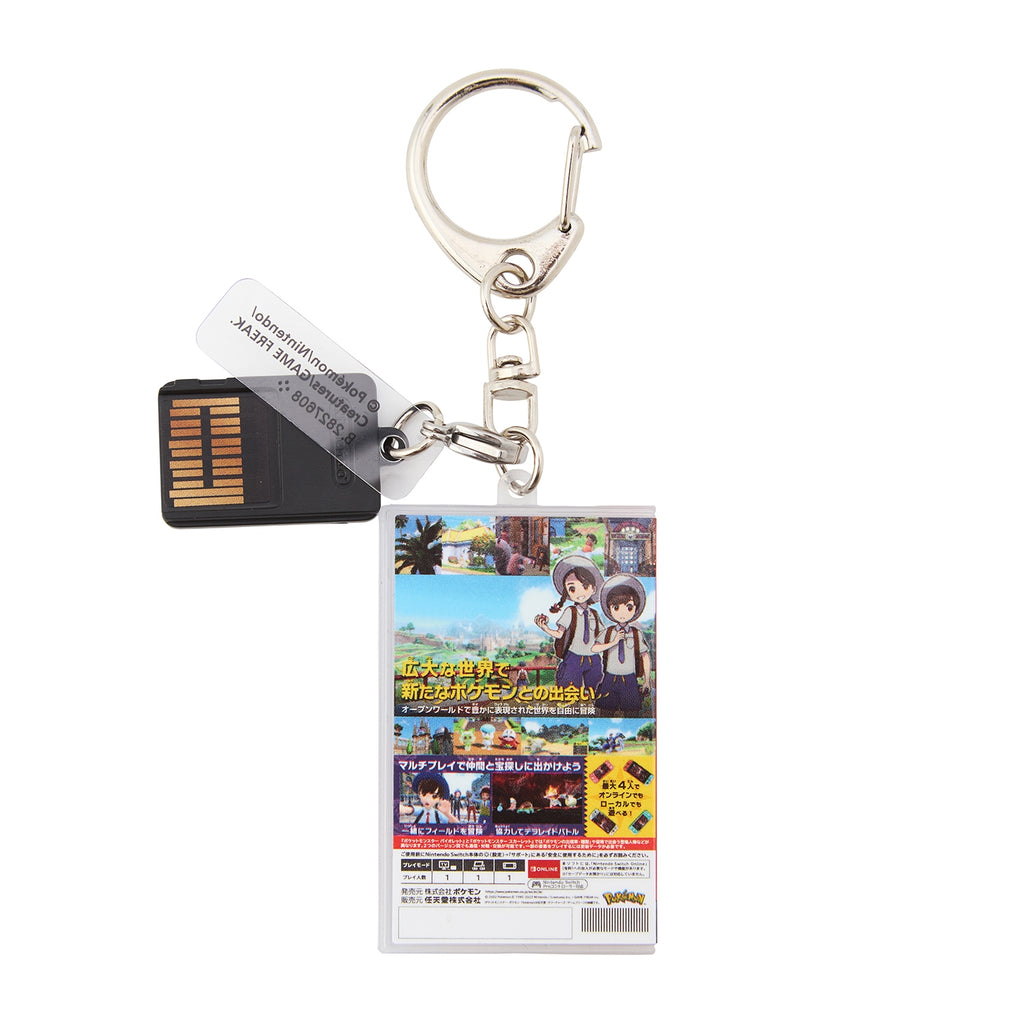 Pokémon Package & Game Card Keychain Collection 2019-2026 (Capsule Toy)