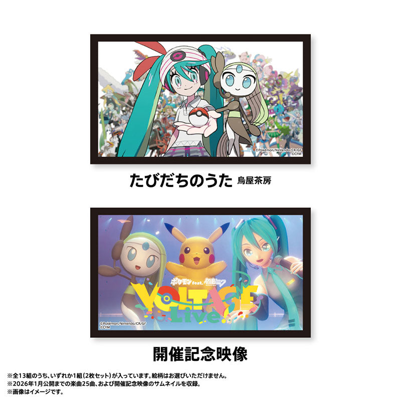 Pokémon feat. Hatsune Miku VOLTAGE Live! Random Thumbnail Stickers (Set of 2 / 13 sets in total)
