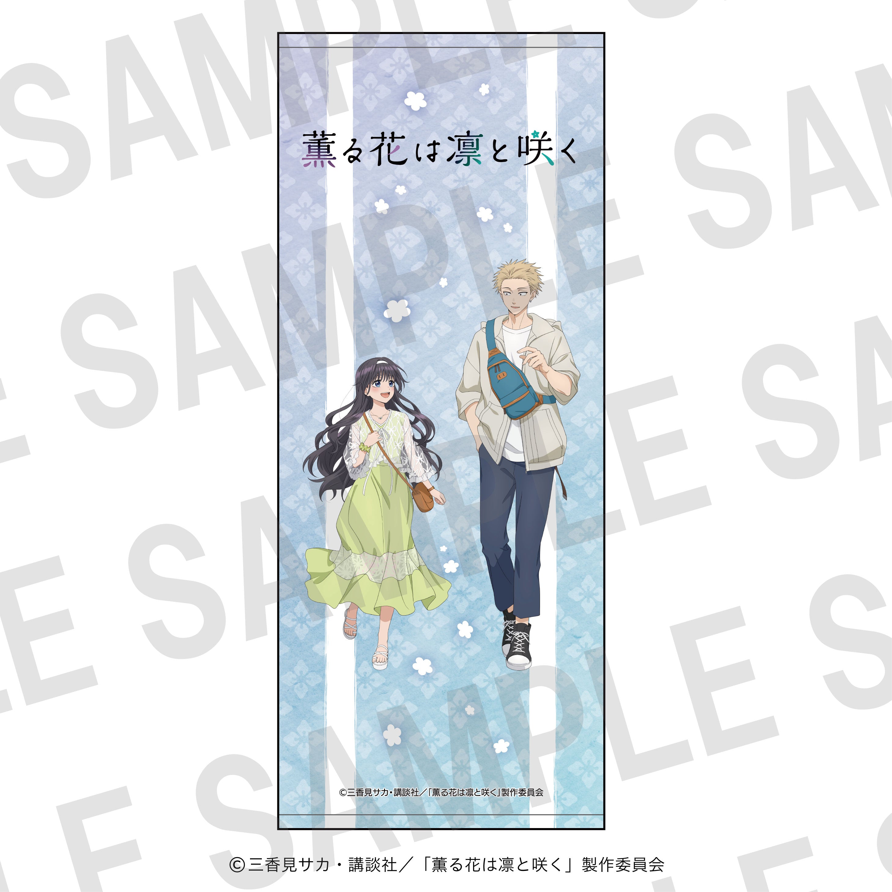 TV Anime "The Fragrant Flower Blooms with Dignity" x Bakudan-yaki Honpo Face Towel