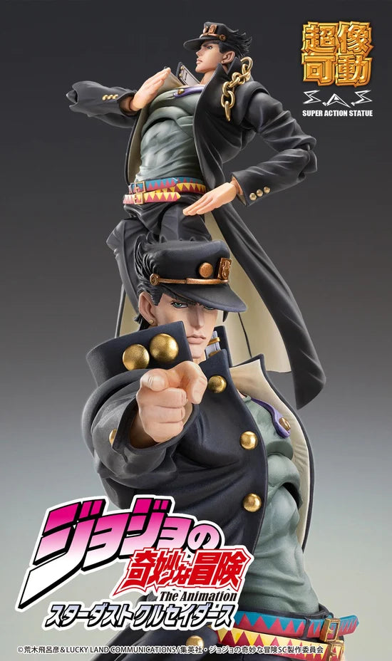 JoJo's Bizarre Adventure: Stardust Crusaders Jotaro Kujo Ver. 2 Super Action Statue