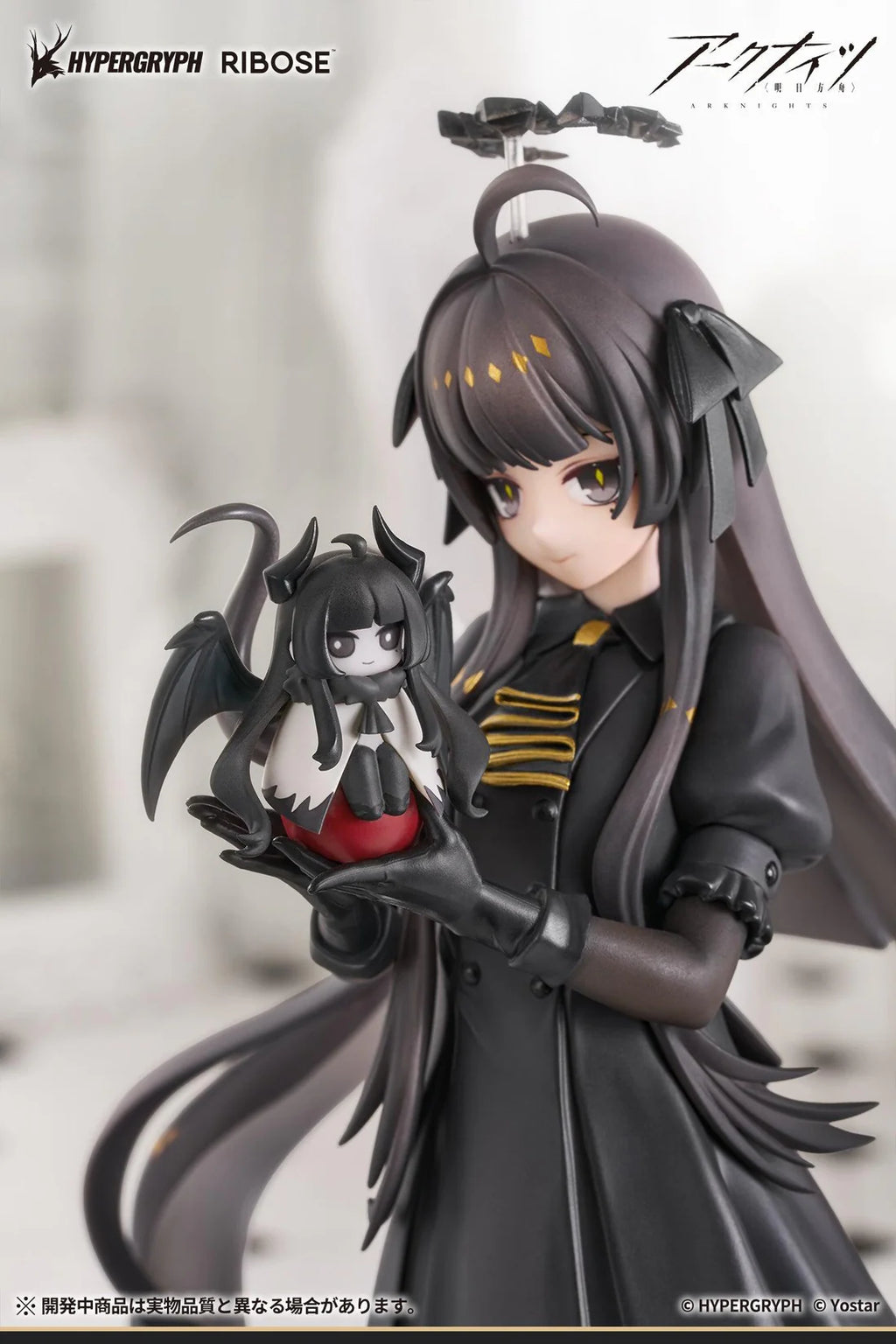 Rise Up+ Series Arknights Virtuosa Little Shadow Ver. Non-Scale Figure
