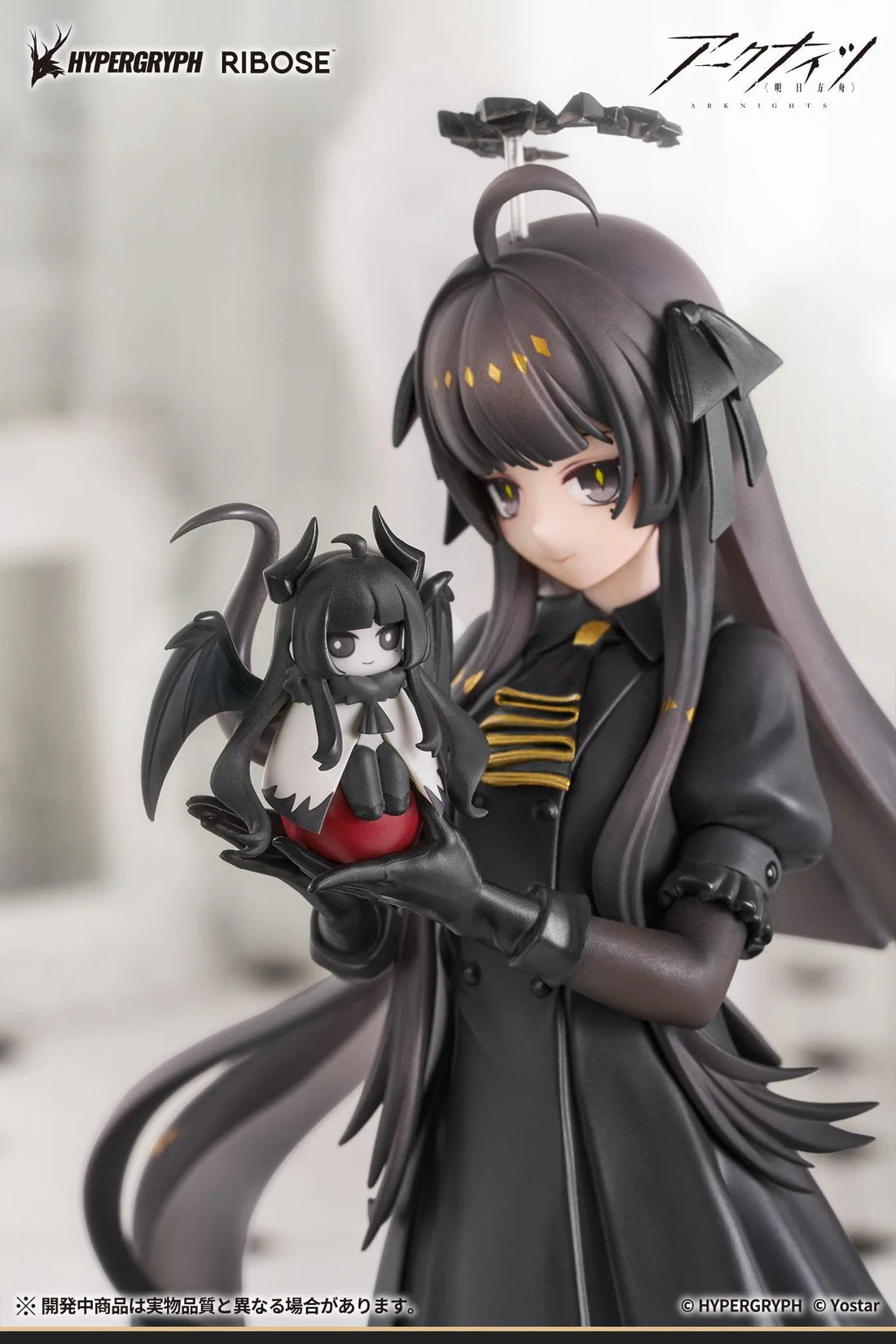 Rise Up+ Series Arknights Virtuosa Little Shadow Ver. Non-Scale Figure
