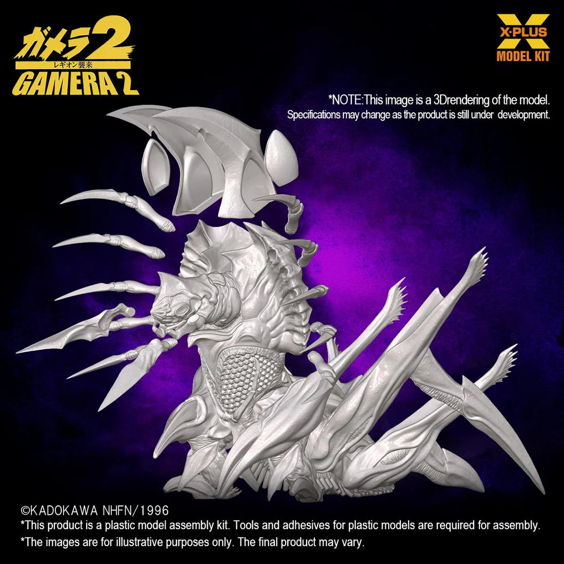 Gamera 2: Attack of Legion (1996) Legion 1/700 Scale Model Kit