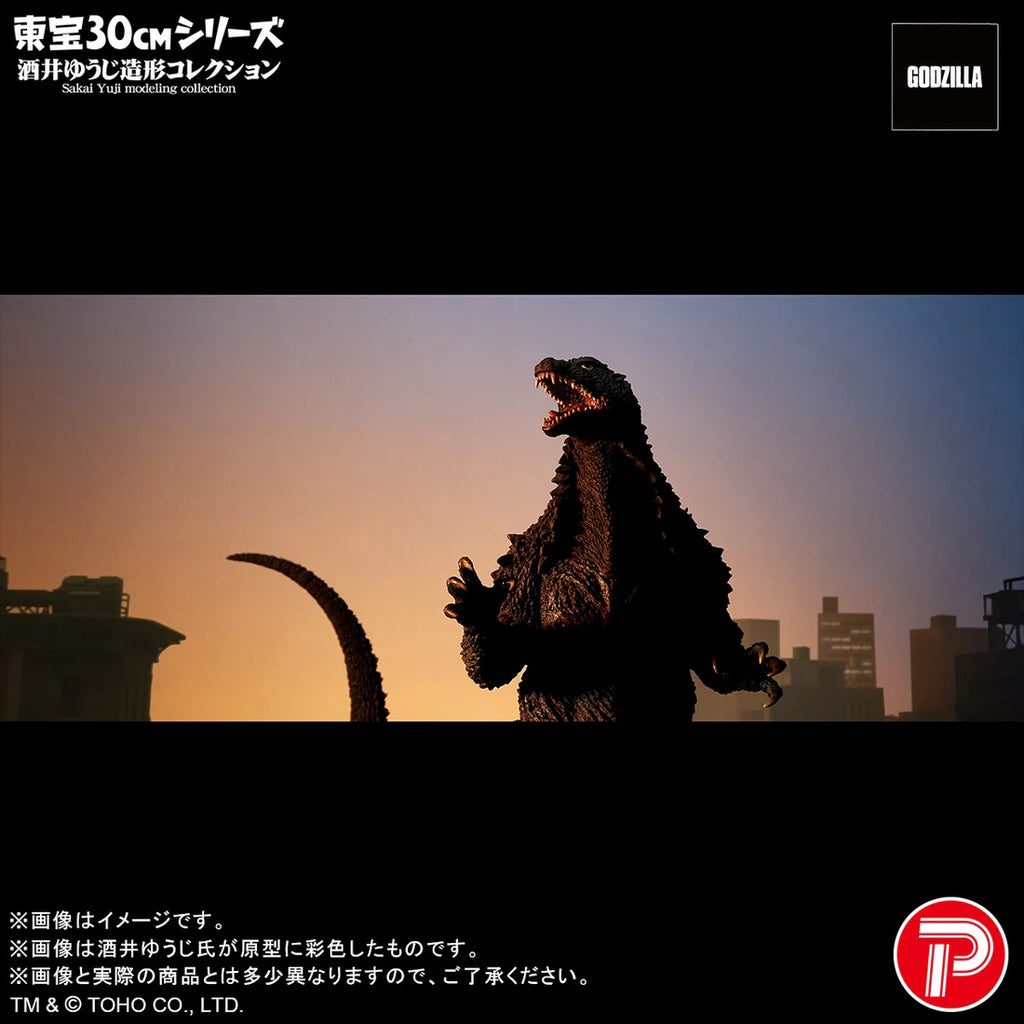 Godzilla: Tokyo S.O.S. (2003) Toho 30cm Series Yuji Sakai Modeling Collection Godzilla Figure