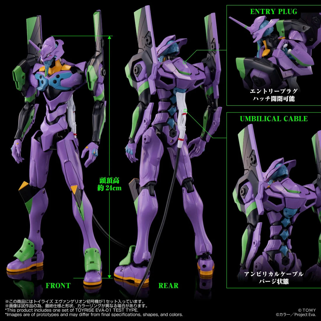 Toyrise Neon Genesis Evangelion Eva-01 Test Type