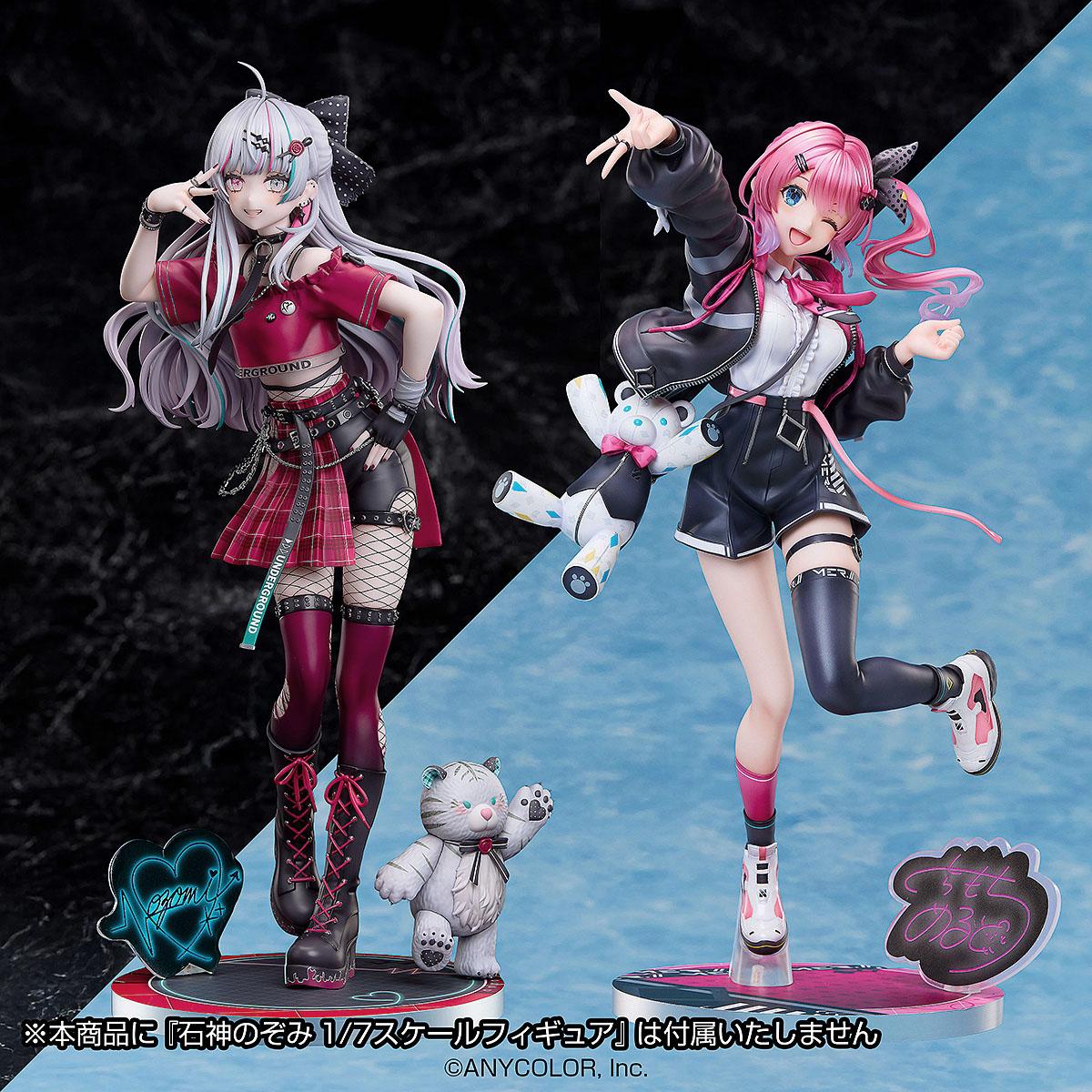 Nijisanji Kuramochi Meruto 1/7 Scale Figure