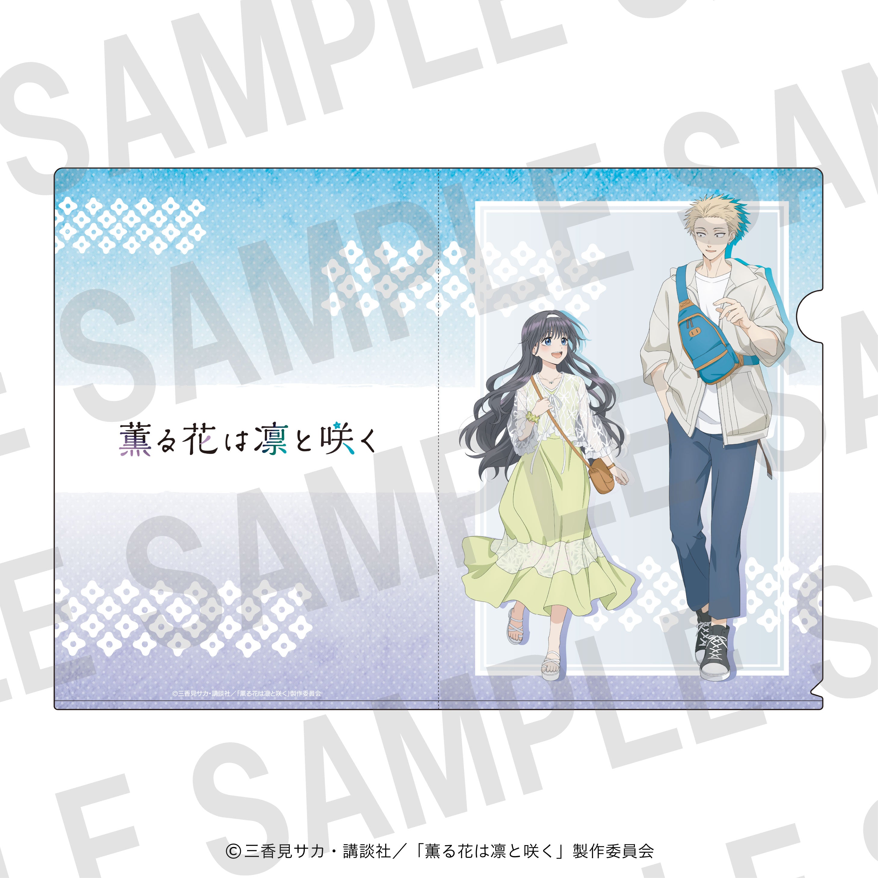 TV Anime "The Fragrant Flower Blooms with Dignity" x Bakudan-yaki Honpo Clear File