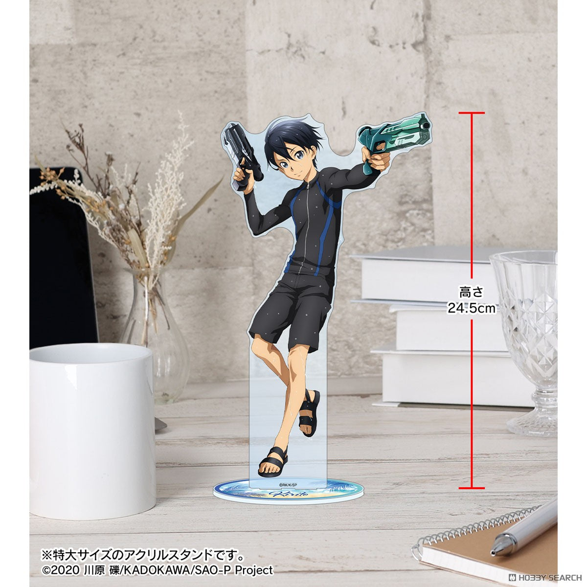 Sword Art Online Newly Drawn Kirito Water Gun Battle Ver. Extra Large Acrylic Stand
