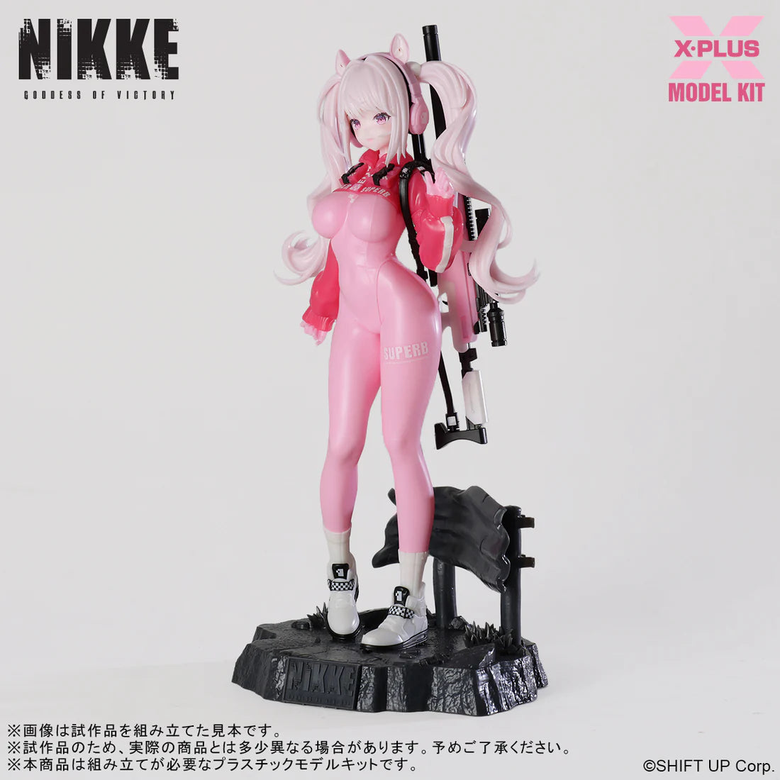 Goddess of Victory: Nikke Alice Non-Scale Plastic Model Kit