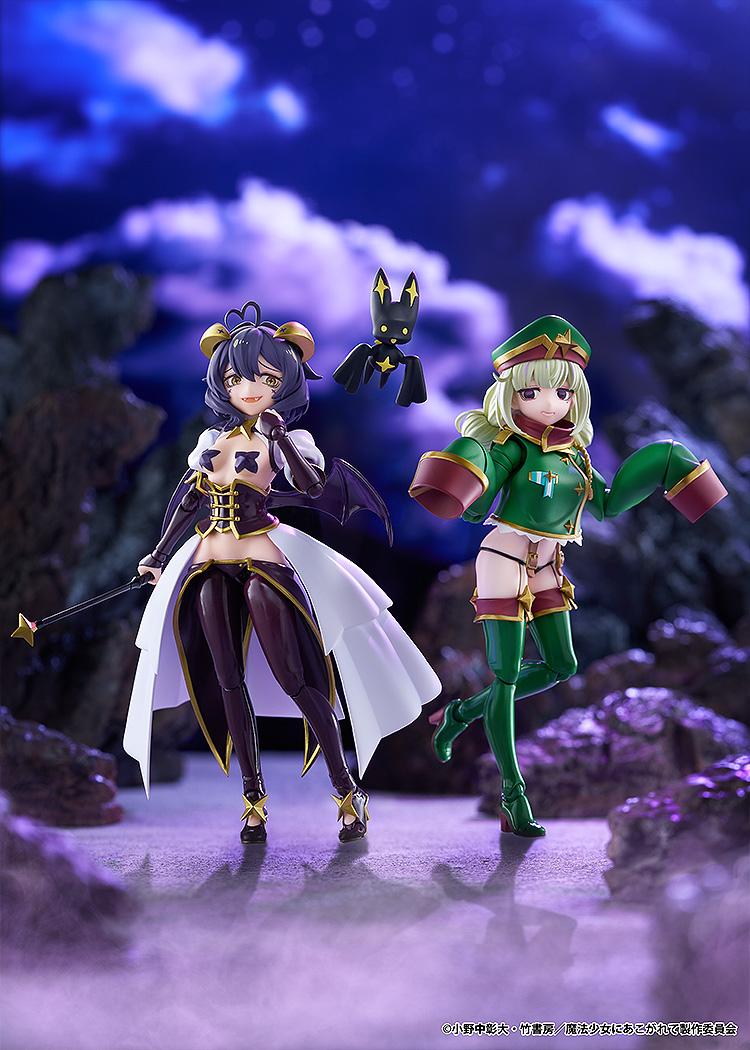 Gushing Over Magical Girls Leopard Figma