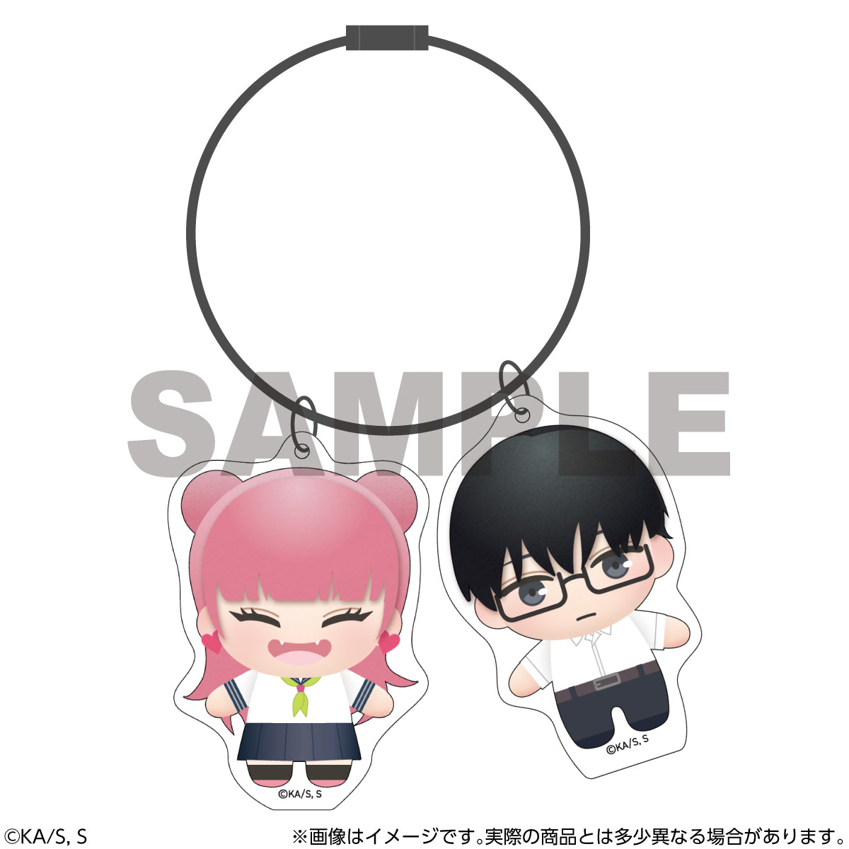 You and I Are Polar Opposites Two-piece Acrylic Keychain (4 types)