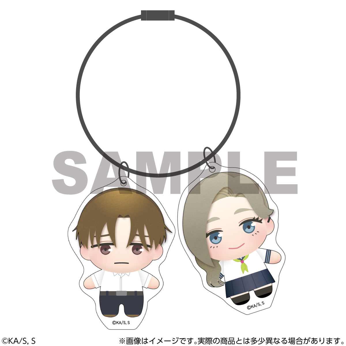 You and I Are Polar Opposites Two-piece Acrylic Keychain (4 types)