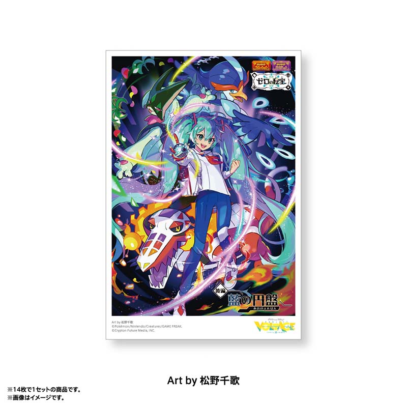 Pokémon feat. Hatsune Miku VOLTAGE Live! Postcard Set A (14 postcards)