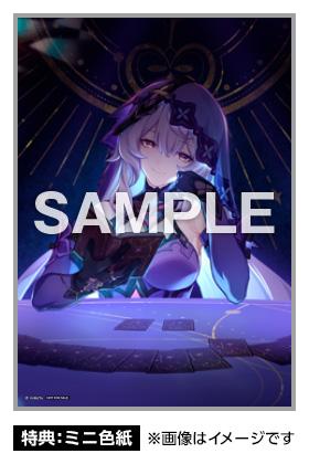 Honkai: Star Rail Black Swan 1/7 Scale Figure