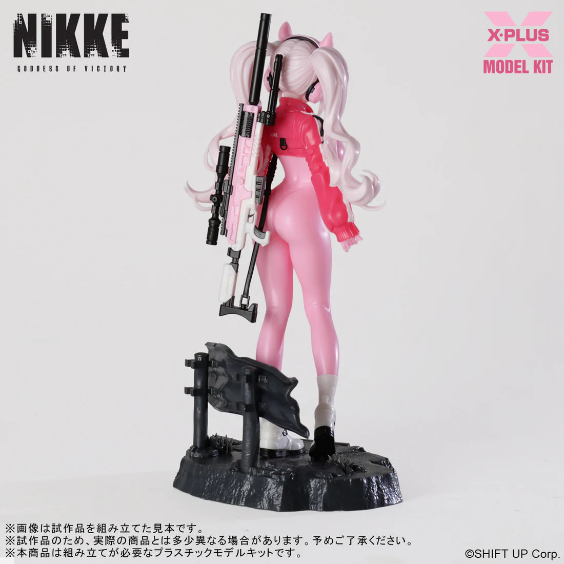 Goddess of Victory: Nikke Alice Non-Scale Plastic Model Kit