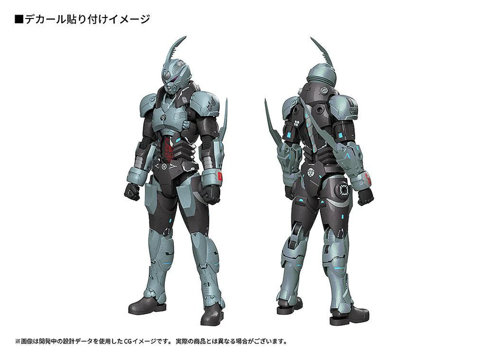 Bio-Booster Armor Guyver x Titanomachia PLAMAX Gale Hound Guyver 01