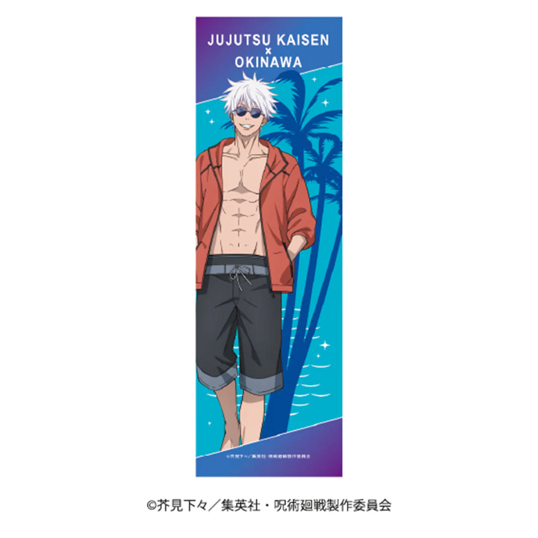 TV anime "JUJUTSU KAISEN: Hidden Inventory / Premature Death" Okinawa 2025 Ver. Original Illustration Hand Towel (6 types)