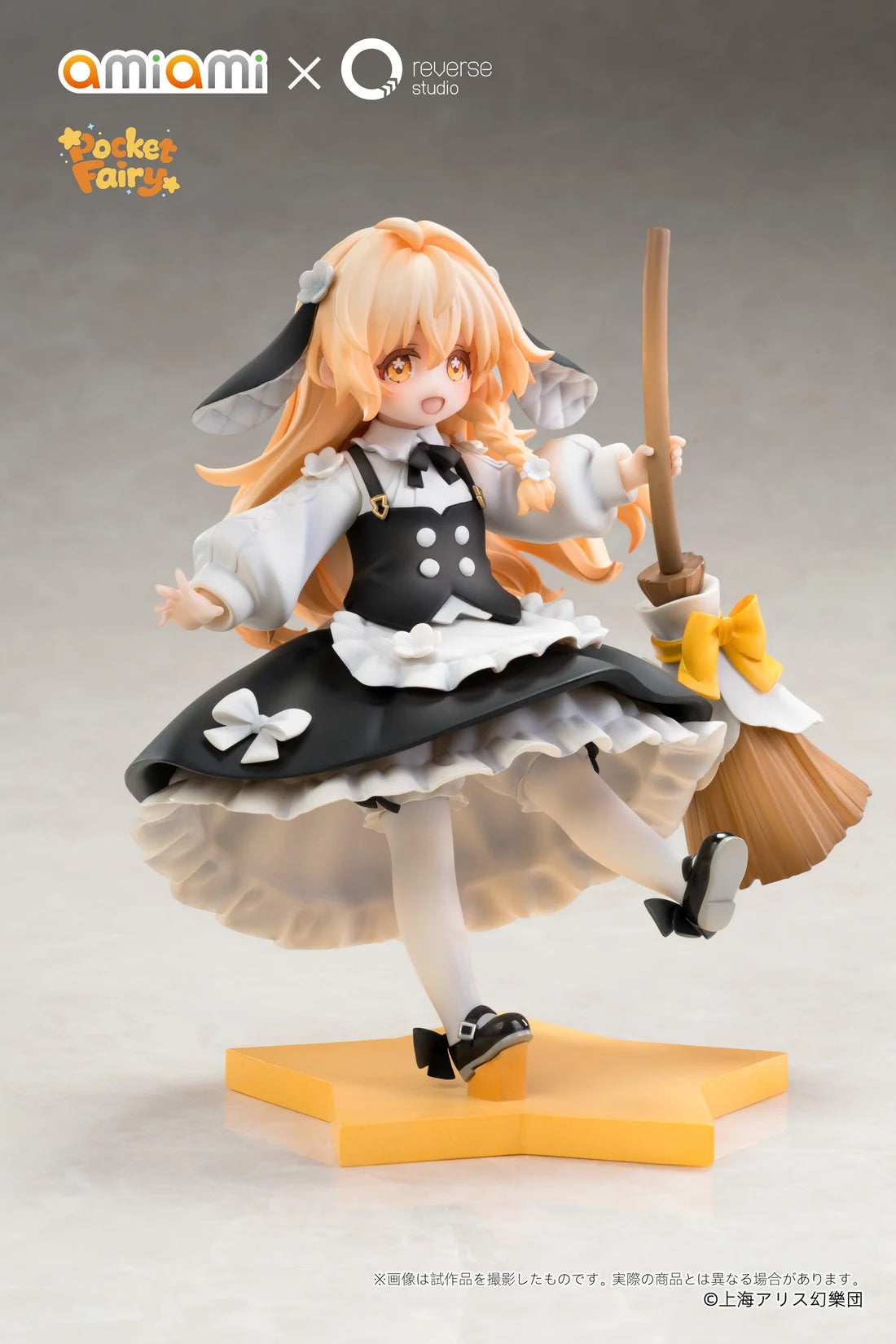 Reverse Palm size Spirit Touhou Project Marisa Kirisame