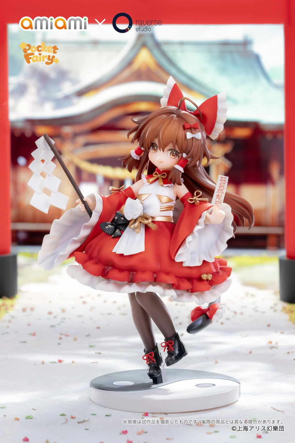 Reverse Palm size Spirit Touhou Project Reimu Hakurei