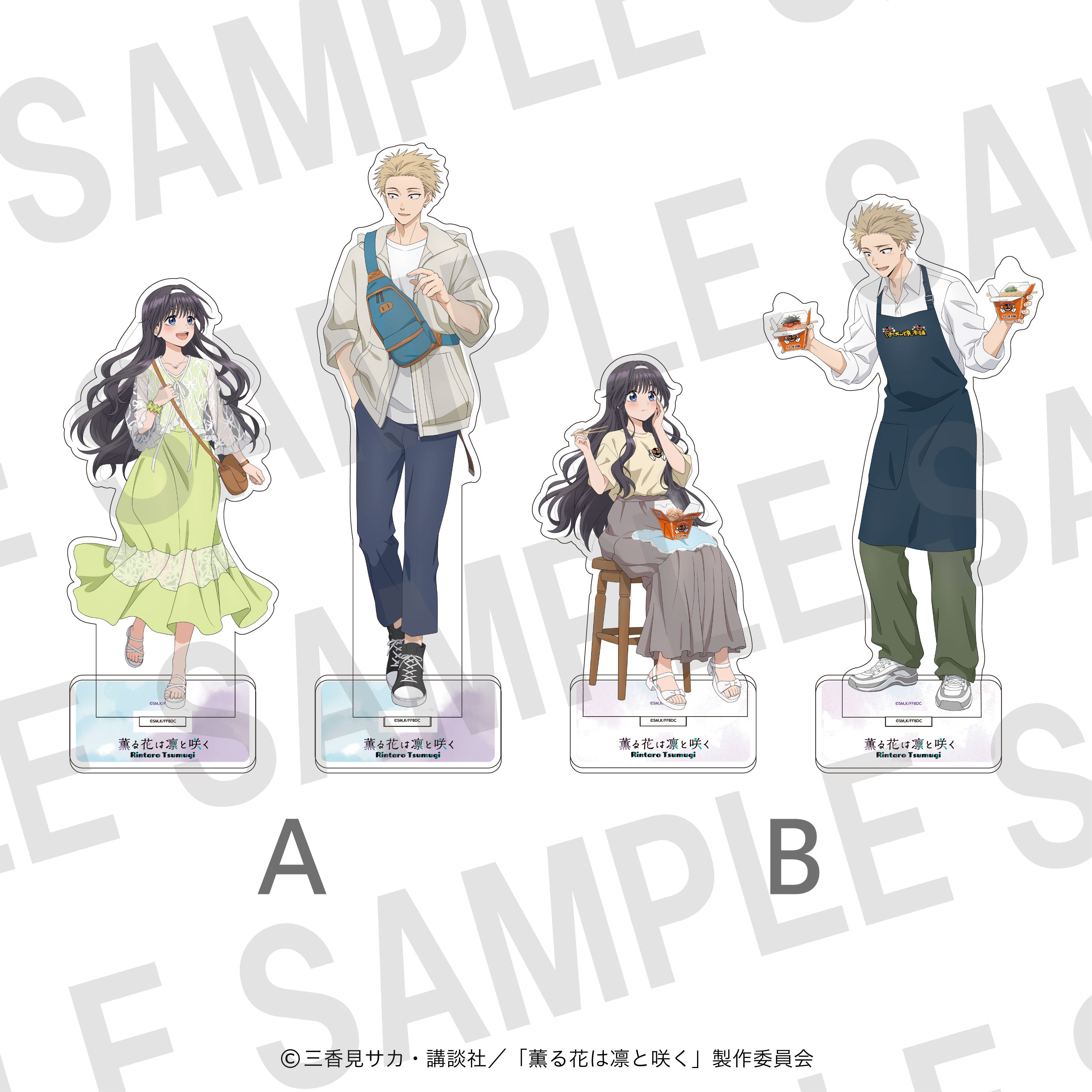TV Anime "The Fragrant Flower Blooms with Dignity" x Bakudan-yaki Honpo Acrylic Mascot (4 types)