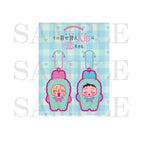 My Dress-Up Darling Season 2 Rubber Charm Set