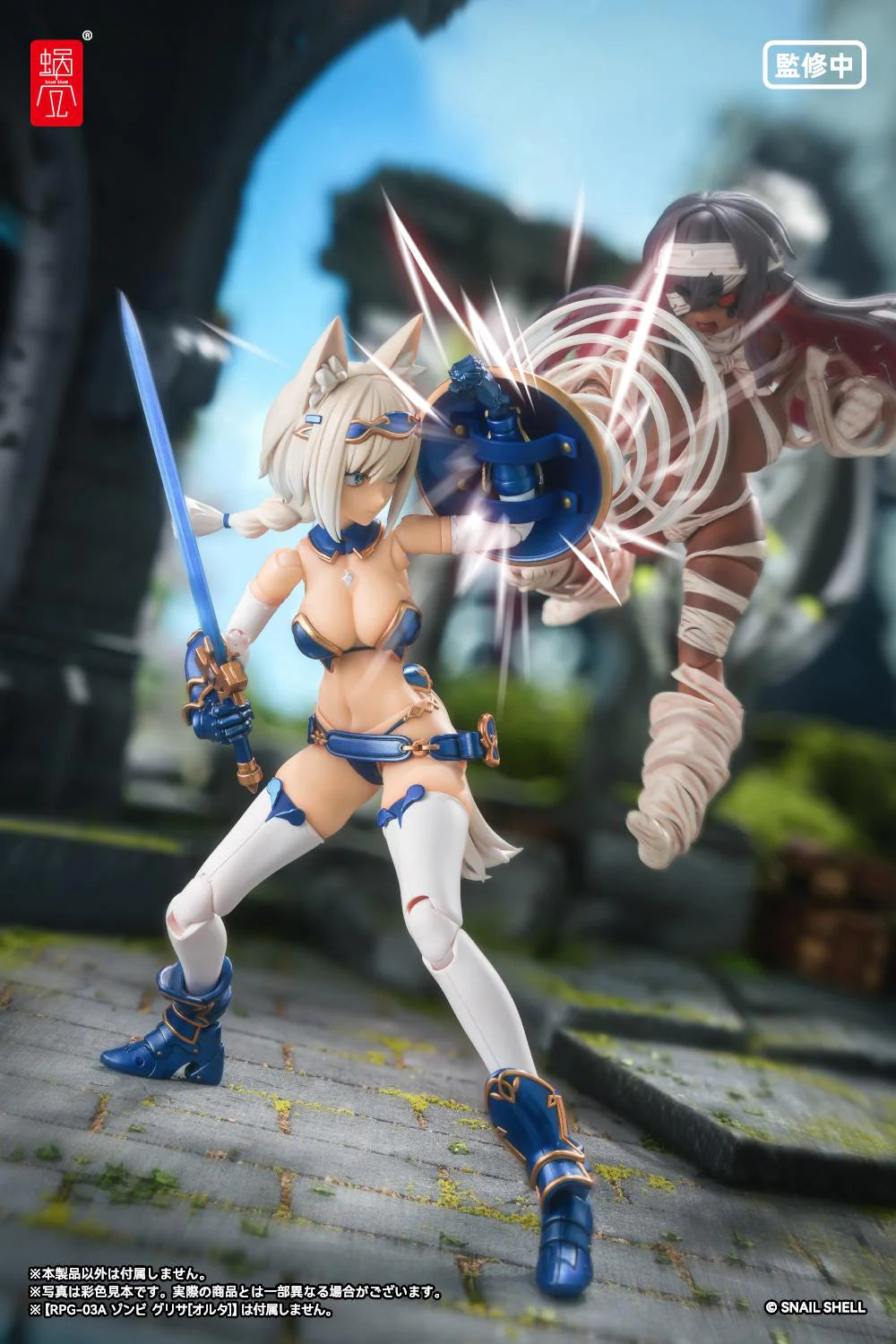 RPG-05 Hero Wolf 1/12 Scale Action Figure