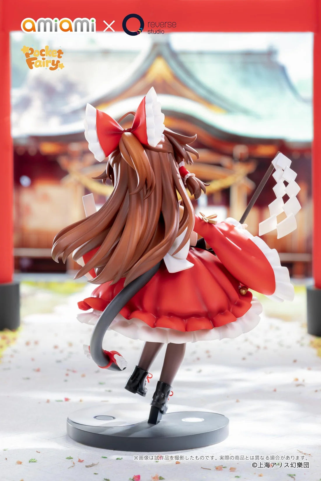 Reverse Palm size Spirit Touhou Project Reimu Hakurei