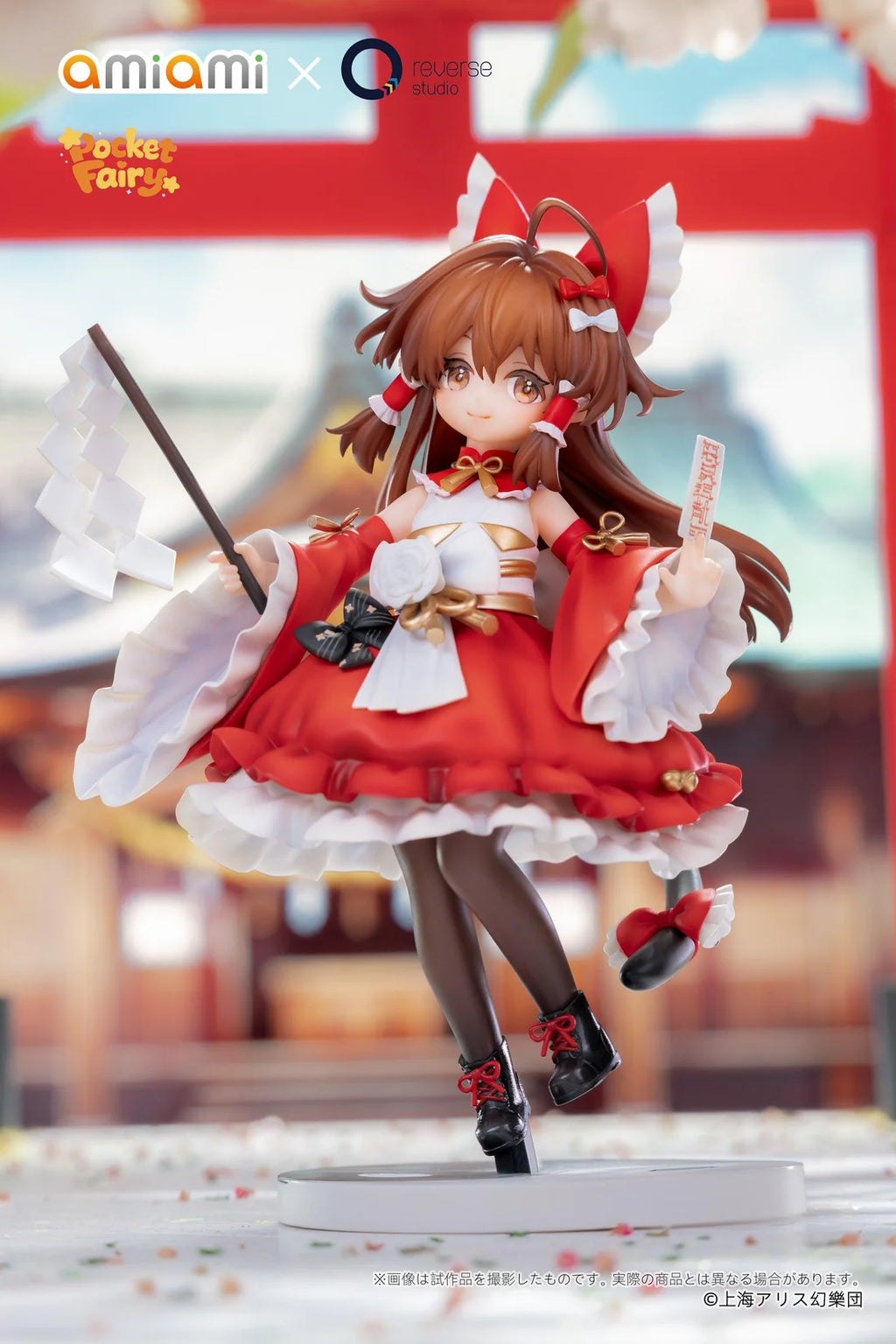 Reverse Palm size Spirit Touhou Project Reimu Hakurei
