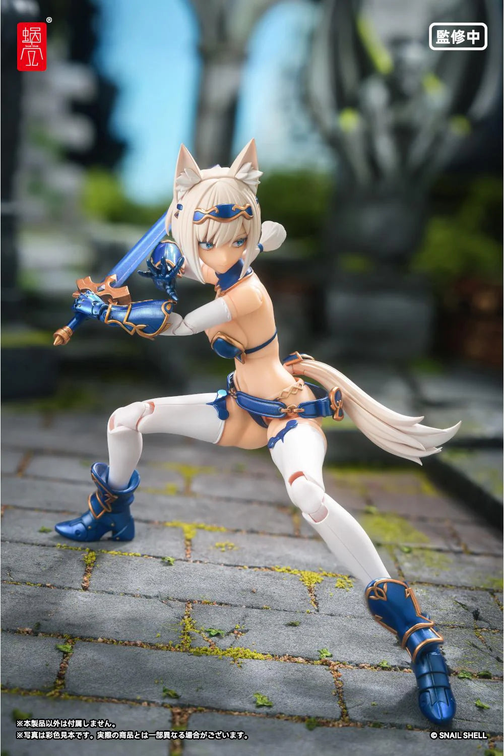 RPG-05 Hero Wolf 1/12 Scale Action Figure