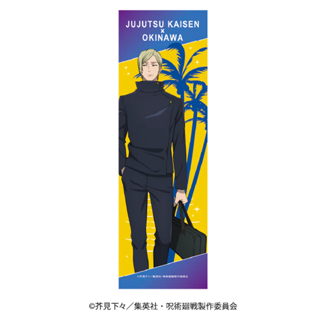 TV anime "JUJUTSU KAISEN: Hidden Inventory / Premature Death" Okinawa 2025 Ver. Original Illustration Hand Towel (6 types)
