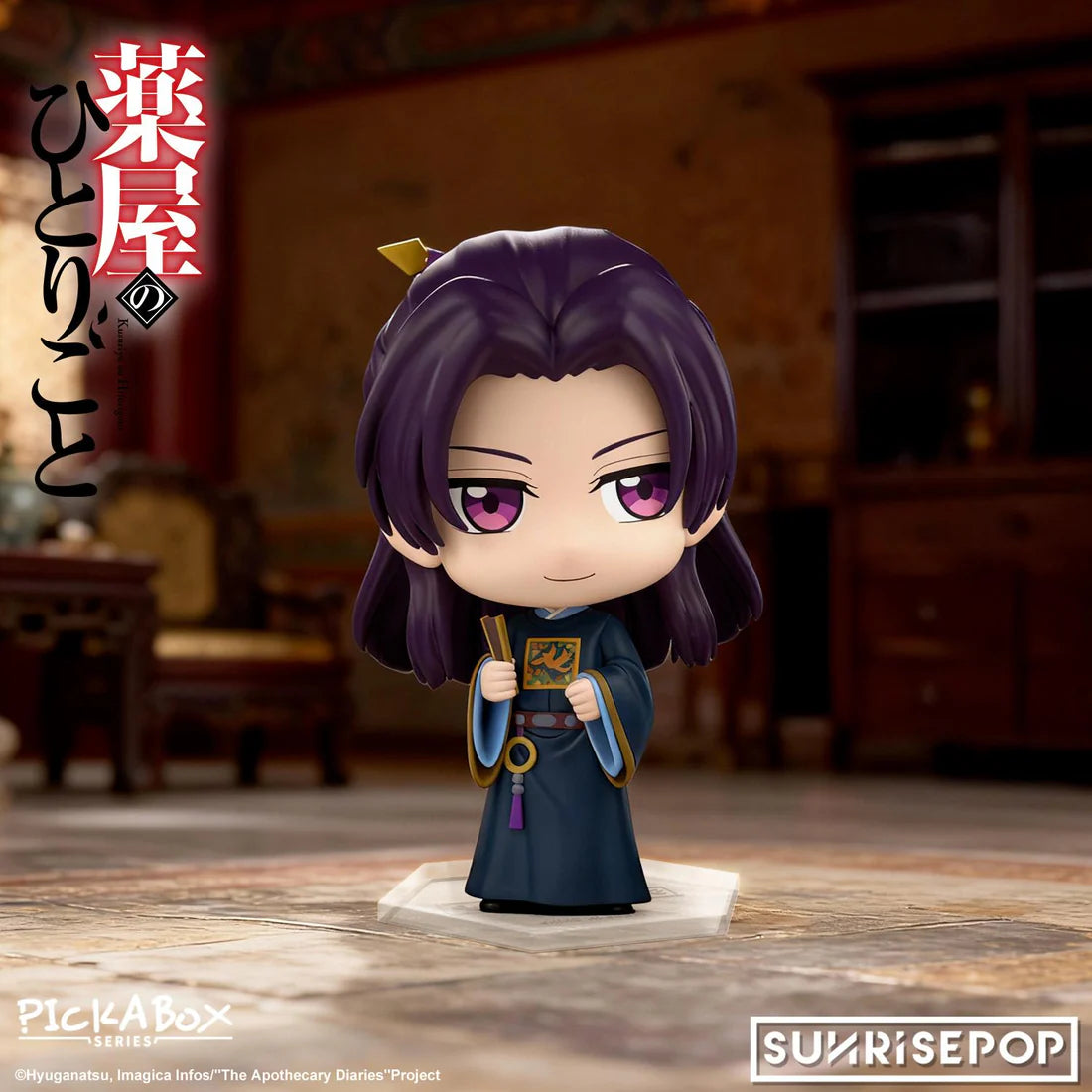 The Apothecary Diaries Blind Box (4 Styles)