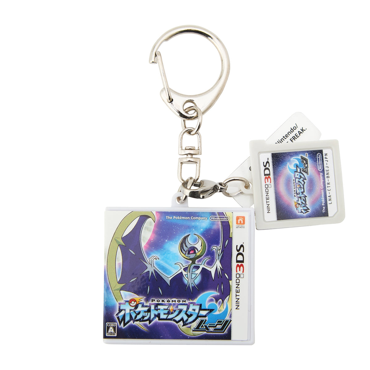 Pokémon Package & Game Card Keychain Collection 2006-2016 (Capsule Toy)