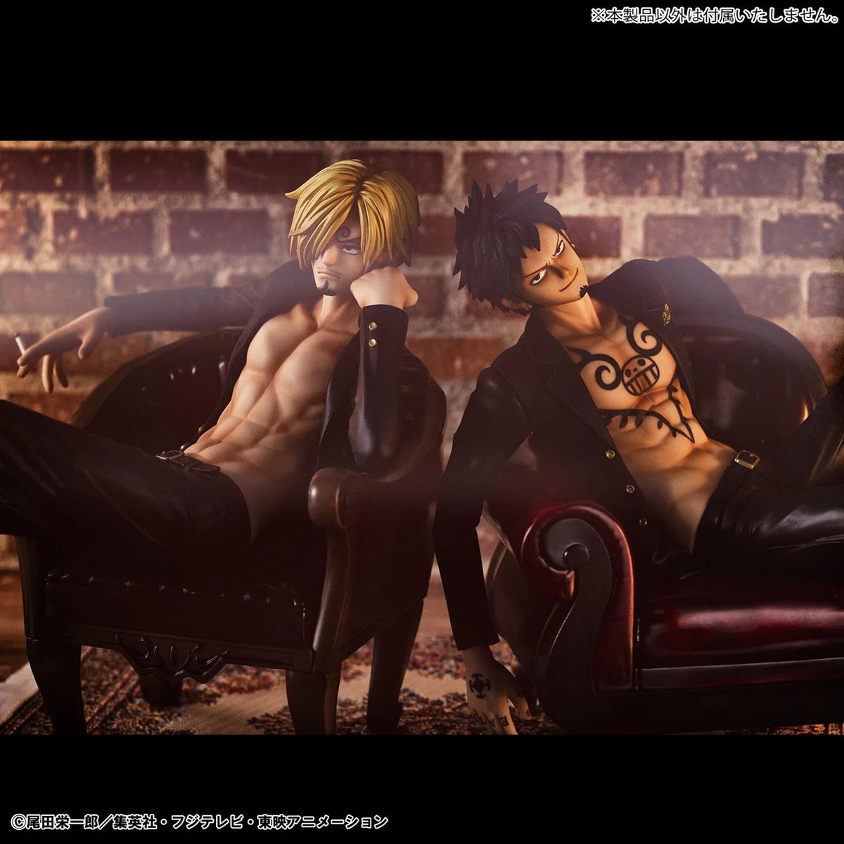 Portrait of Pirates One Piece S.O.C. Trafalgar Law Ver. R