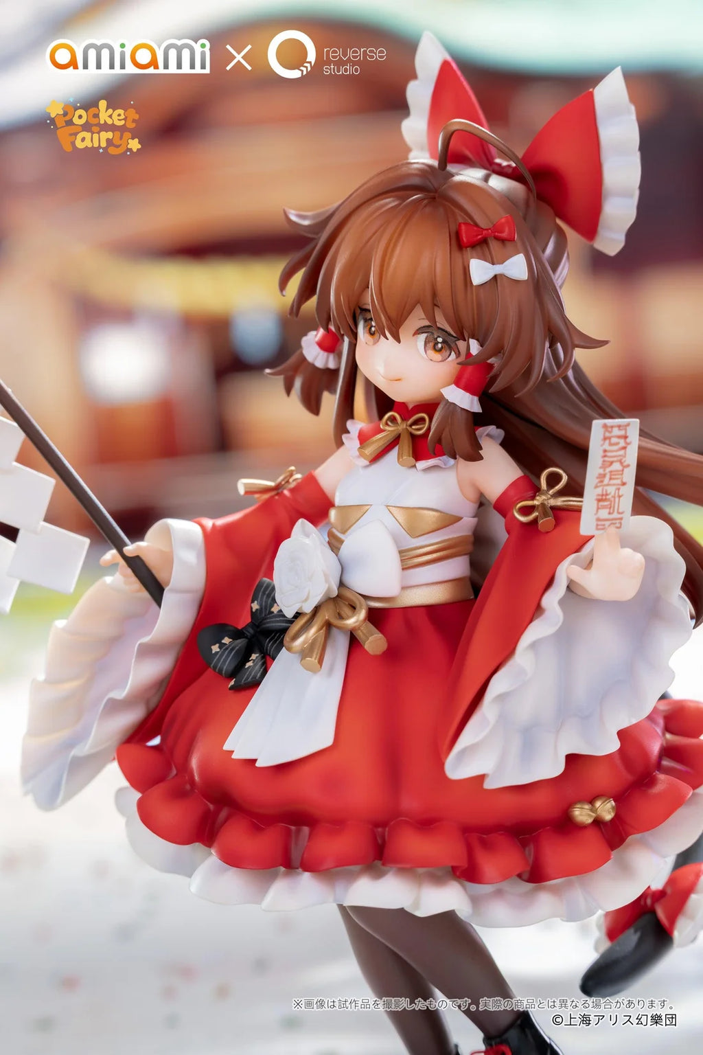 Reverse Palm size Spirit Touhou Project Reimu Hakurei