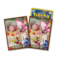 Pokémon TCG Serena Card Sleeves (64 pcs.)