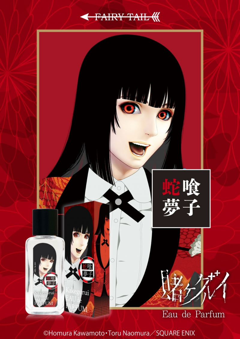 Kakegurui Jabami Yumeko Eau de Parfum 50ml