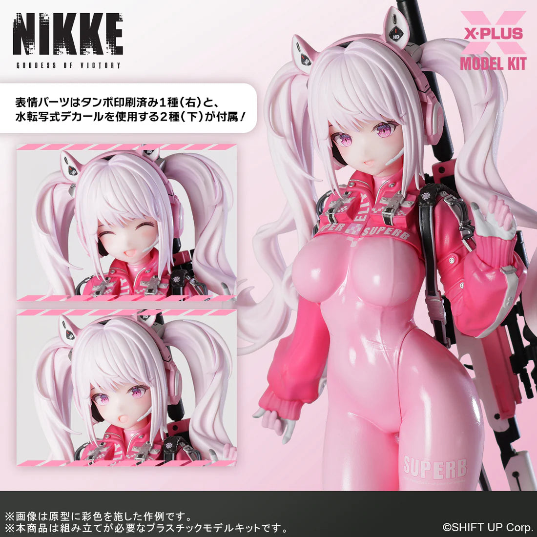 Goddess of Victory: Nikke Alice Non-Scale Plastic Model Kit