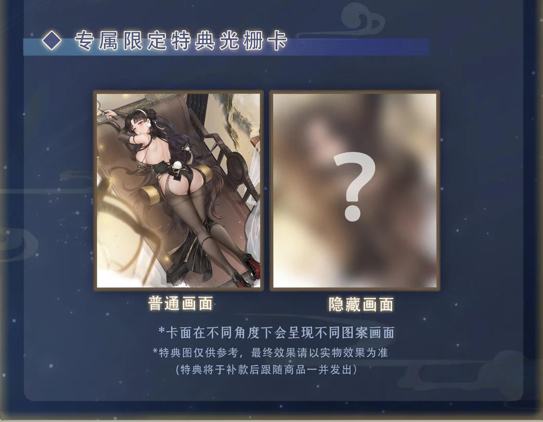 Warship Girls R 1913 Battlecruiser Zhen Xiu Bai Bao Ver. 1/7 Scale Figure