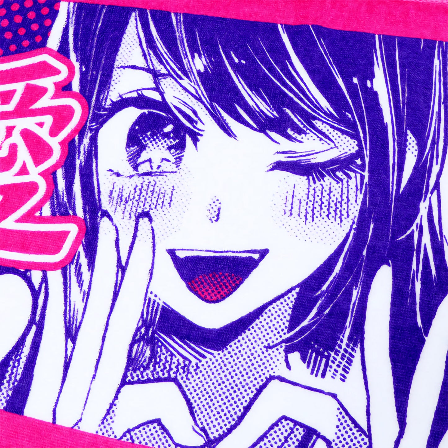 [Oshi No Ko] Positive Towel Ai [Jump Festa 2024]