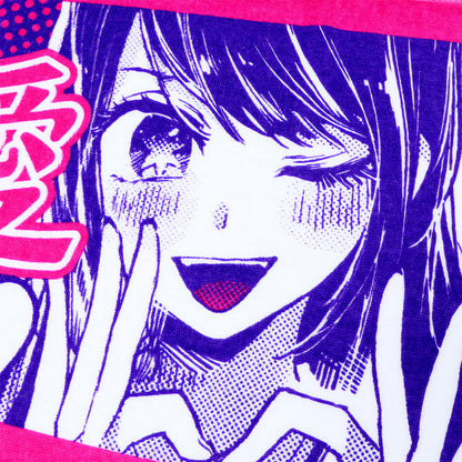 [Oshi No Ko] Positive Towel Ai [Jump Festa 2024]