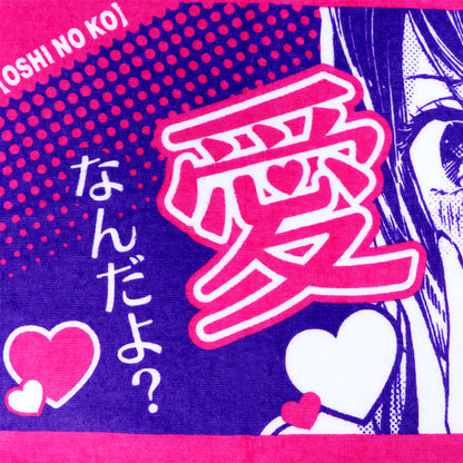 [Oshi No Ko] Positive Towel Ai [Jump Festa 2024]