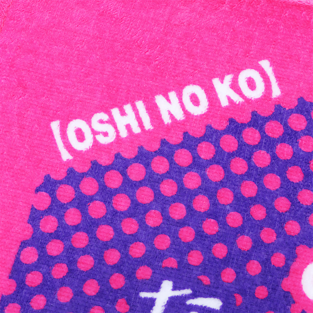 [Oshi No Ko] Positive Towel Ai [Jump Festa 2024]
