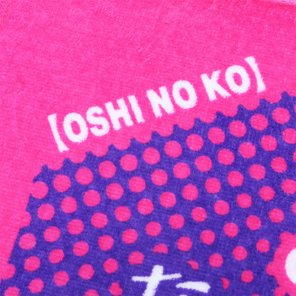 [Oshi No Ko] Positive Towel Ai [Jump Festa 2024]